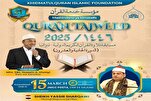 Tanzanya’da 21. Uluslararası Kur’an kıraat yarışması düzenlenecek