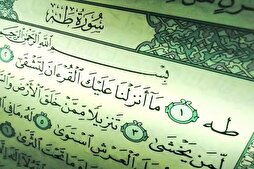 Allah’ı anmaktan uzaklaşmak, ruhun sıkıntısının başlangıcıdır