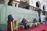 El-Ezher Kur’an yazım projesinin son aşamasına gelindi