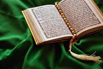 Mescid-i Haram'da Ramazan ayında hızlandırılmış Kur’an kursu düzenlenecek