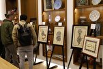 Bosna Hersek’te Kur’an-ı Kerim hat sergisi açıldı