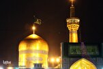 Hz. İmam Rıza’nın (a.s) kutlu doğum günü