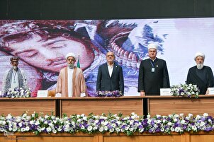 Uluslararası İslami Vahdet Konferansı’nın açılışı