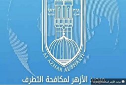 Avrupa'da ayrımcılığa en çok maruz kalanlar Müslüman kadınlardır