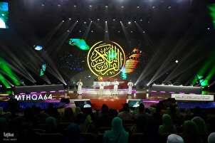 ملایشین بین الاقوامی قرآنی مقابلوں کا تیسرا دن
