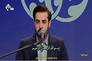 ویڈیو | قاری «مهدی غلام‌نژاد» کی تلاوت- سوره مبارکه طه
