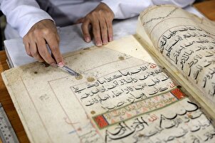 آستان قدس رضوی کے نسخے کی مرمت