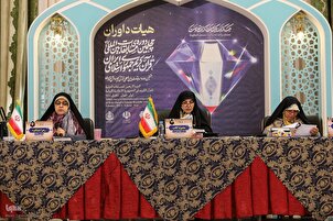 بین الاقوامی قرآنی مقابلے خواتین سیکشن