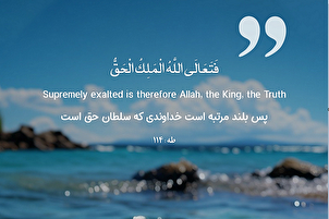 سلطان حق