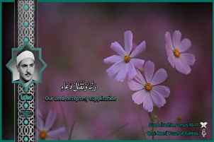 ویڈیو | قاری «کامل یوسف» کی سوره ابراهیم کی یادگار تلاوت