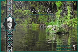 ویڈیو| تلاوت آیت ۲۱ سوره احزاب قاری «خلیل الحصری» کی آواز میں