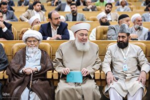 اٹھتیسویں بین الاقوامی وحدت کانفرنس