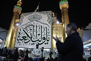 میلاد امیرالمؤمنین(ع) انکی بارگاہ میں