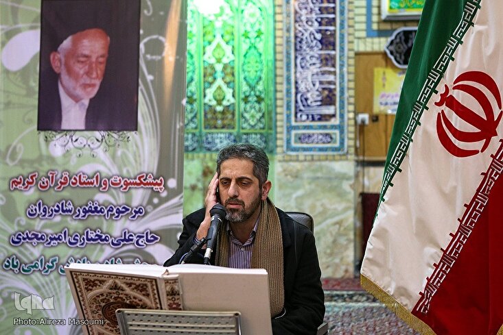 آڈیو | تلاوت قاری رضا جاویدی - سوره‌ «شوری»