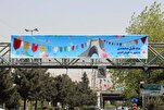 جشن و سرور کے ایام کی تیاریاں